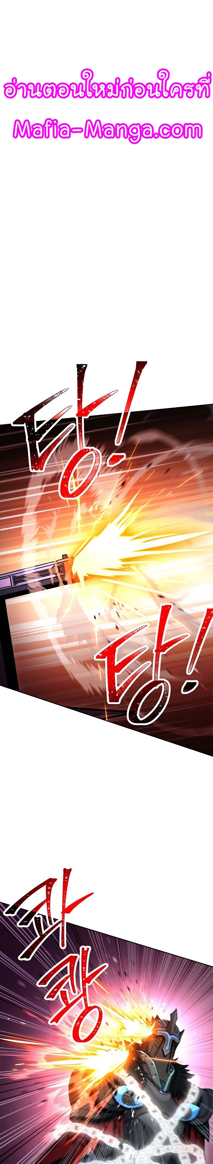 Read Skeleton Soldier TH Manga Online