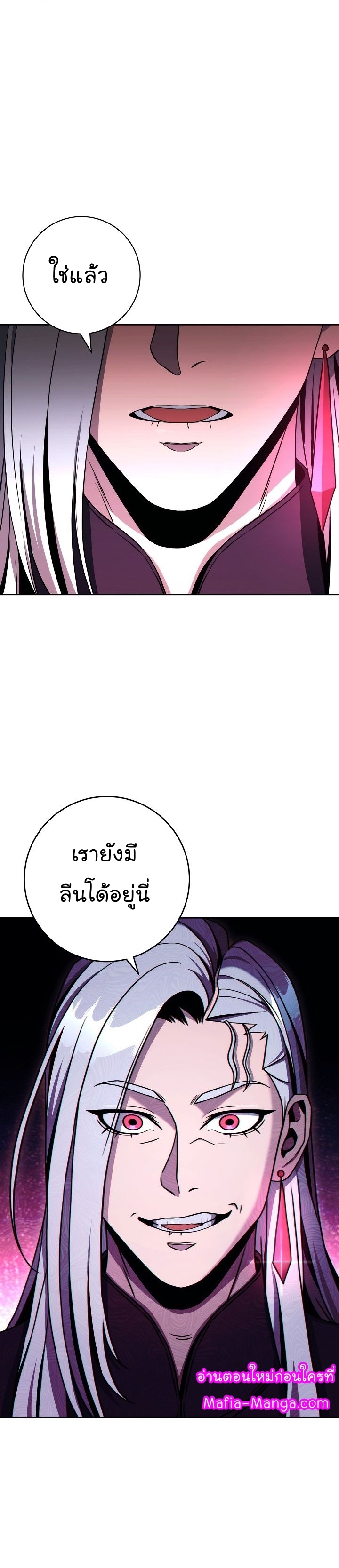 Read Skeleton Soldier TH Manga Online