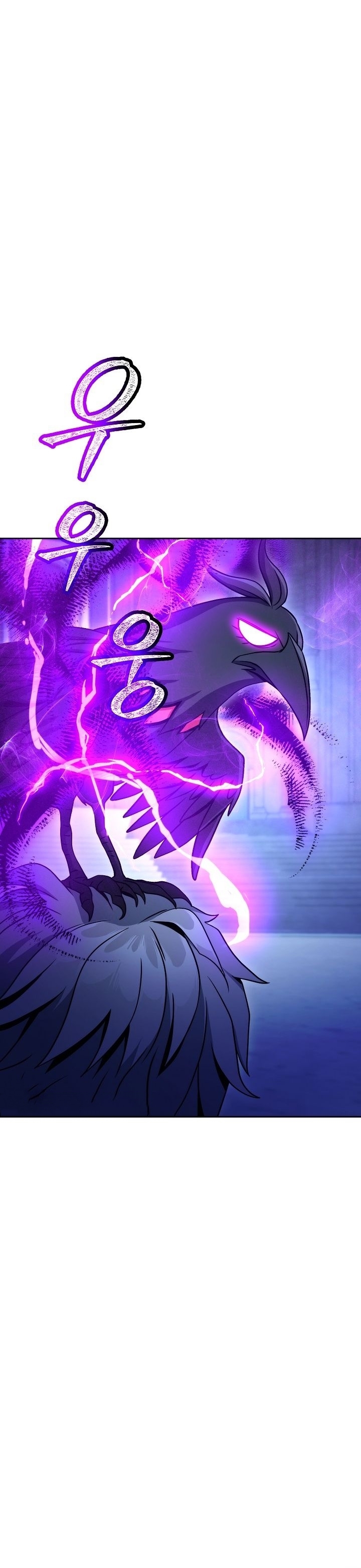 Read Skeleton Soldier TH Manga Online