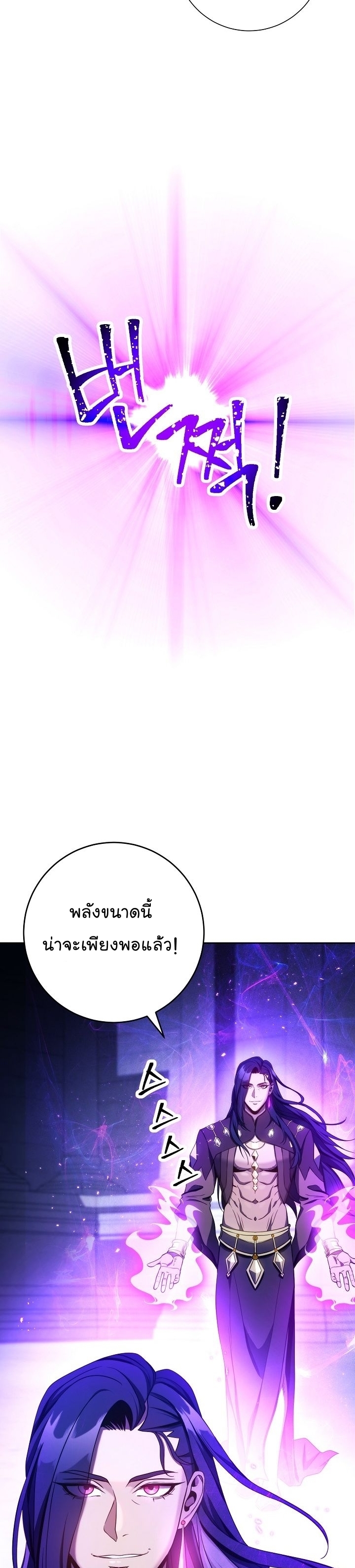 Read Skeleton Soldier TH Manga Online