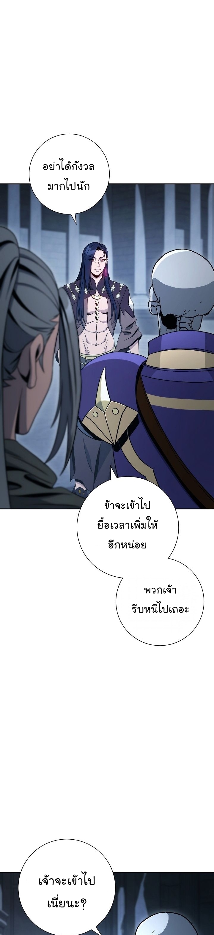 Read Skeleton Soldier TH Manga Online