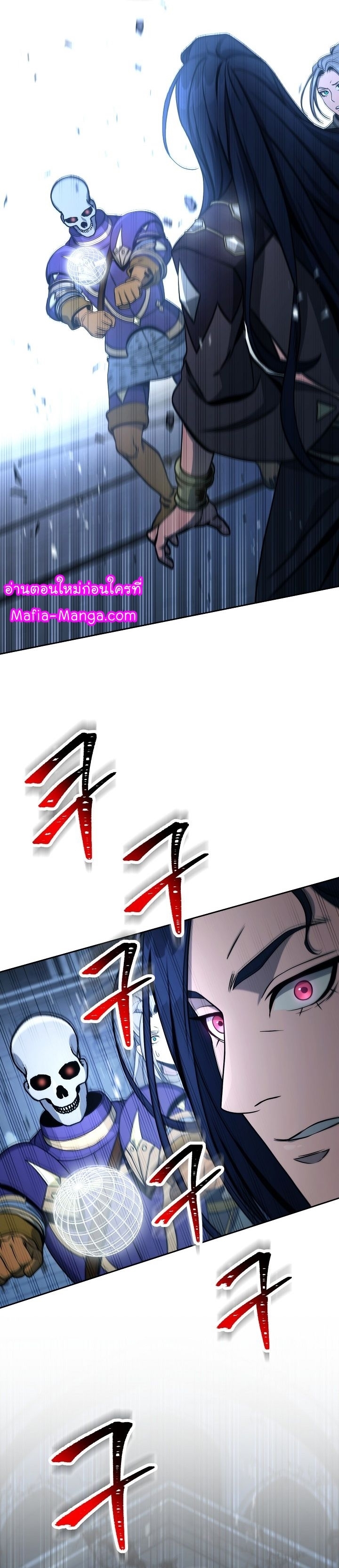 Read Skeleton Soldier TH Manga Online