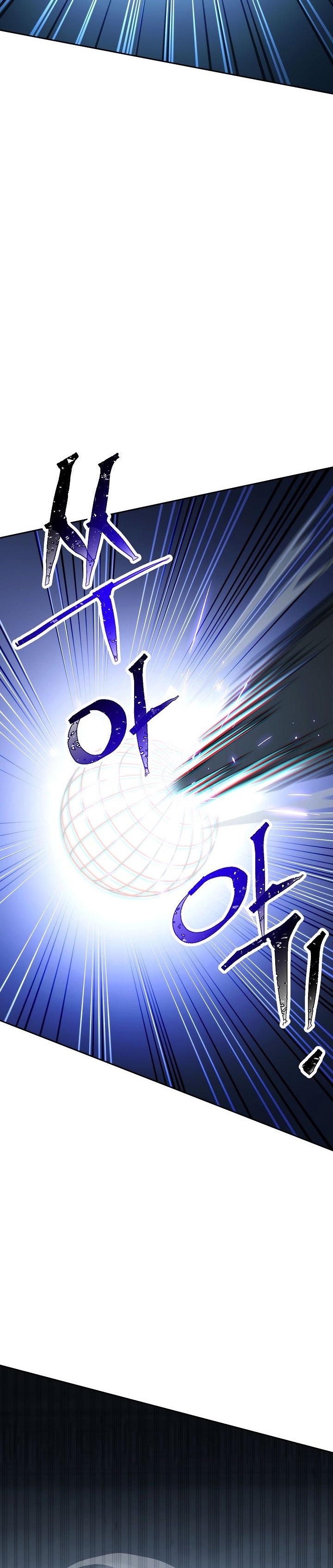 Read Skeleton Soldier TH Manga Online