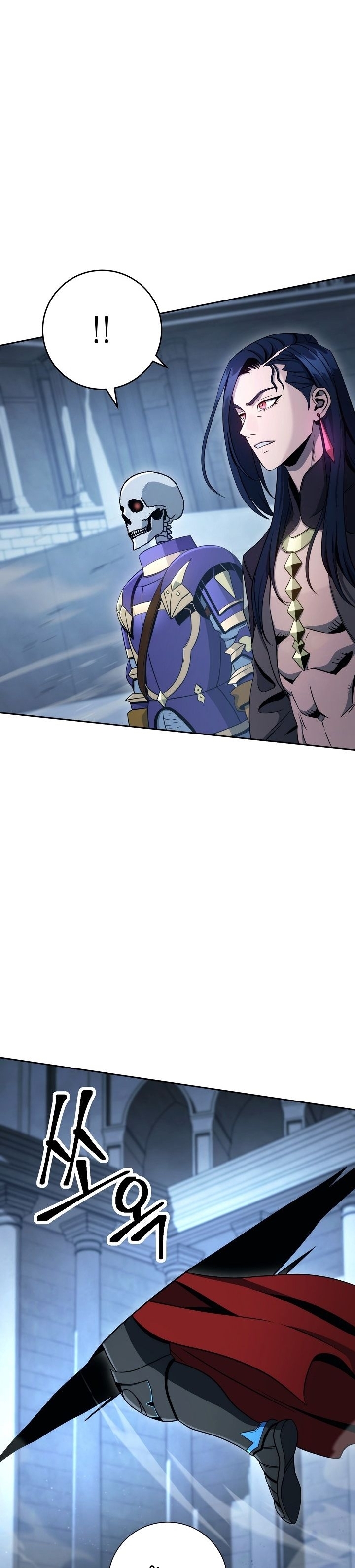 Read Skeleton Soldier TH Manga Online