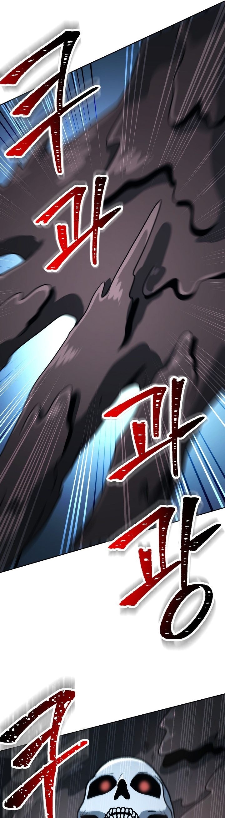 Read Skeleton Soldier TH Manga Online