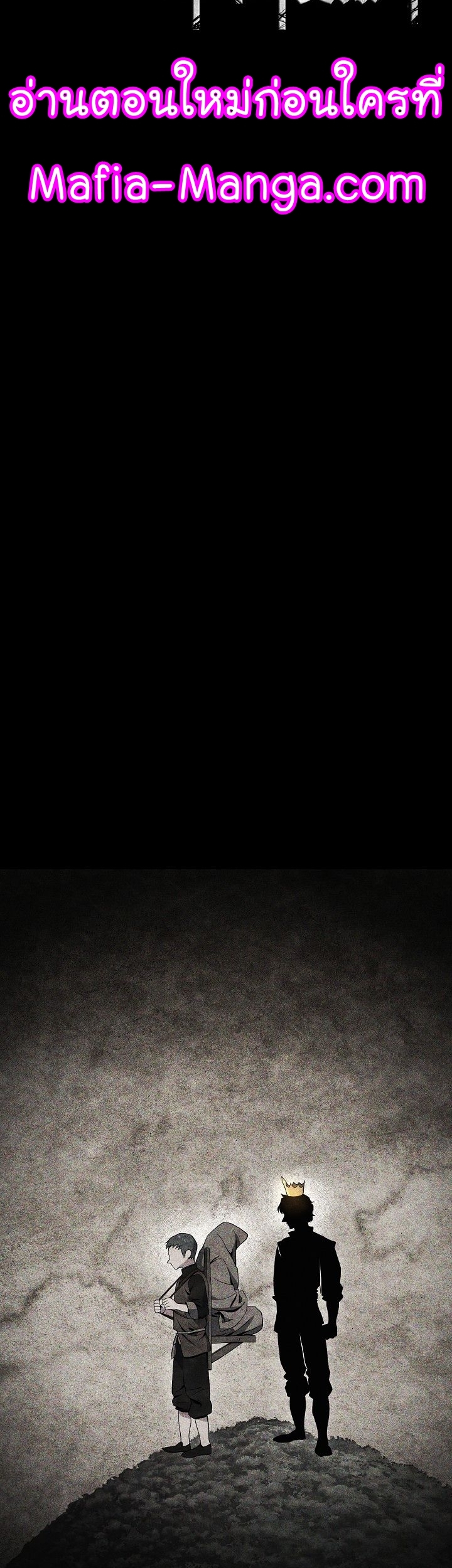 Read Skeleton Soldier TH Manga Online