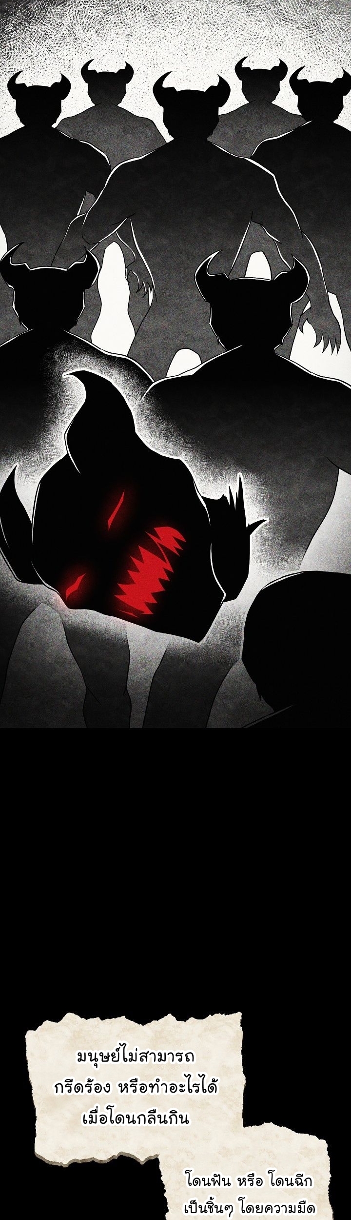 Read Skeleton Soldier TH Manga Online