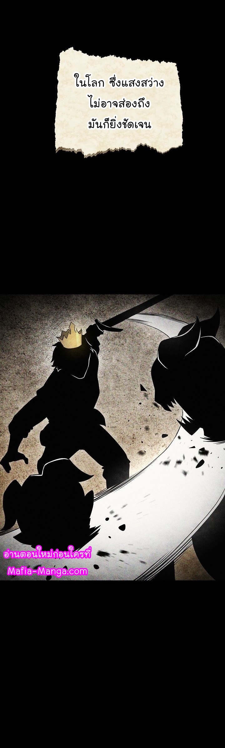 Read Skeleton Soldier TH Manga Online