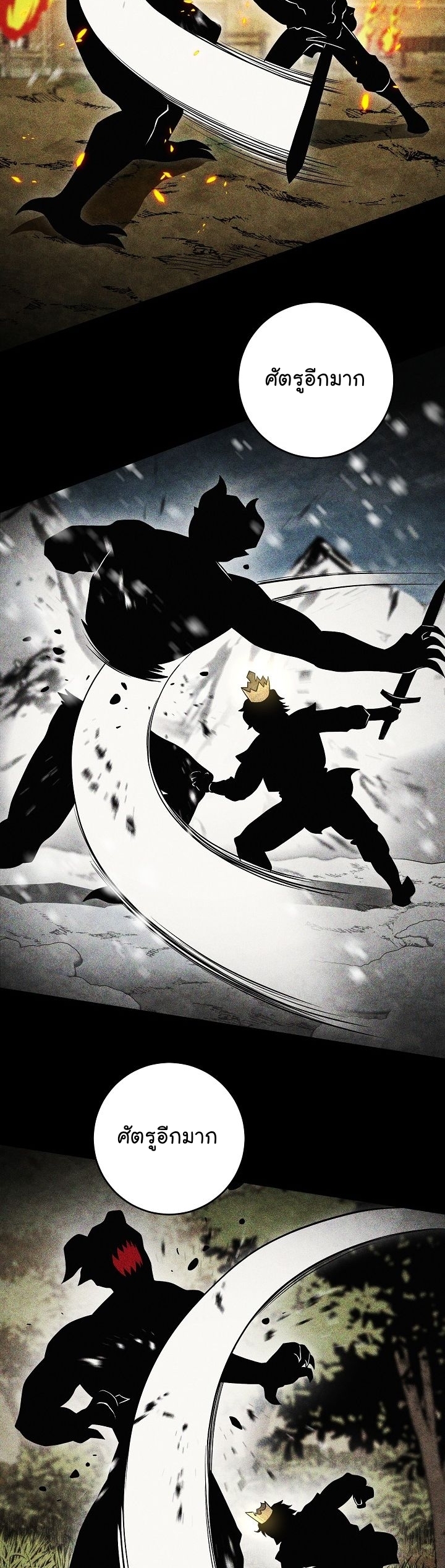 Read Skeleton Soldier TH Manga Online