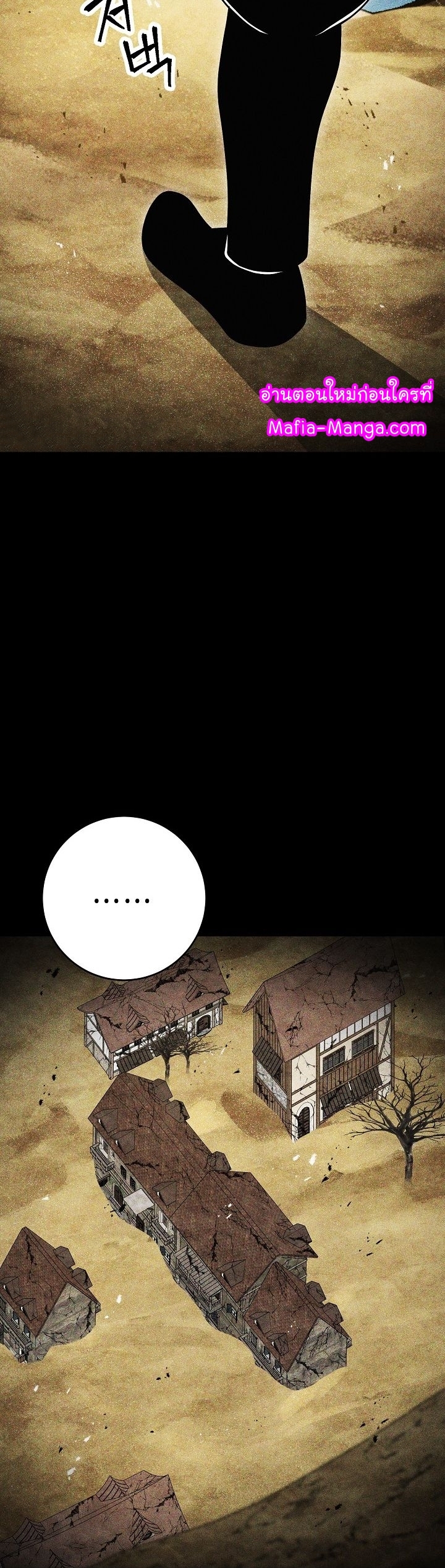 Read Skeleton Soldier TH Manga Online