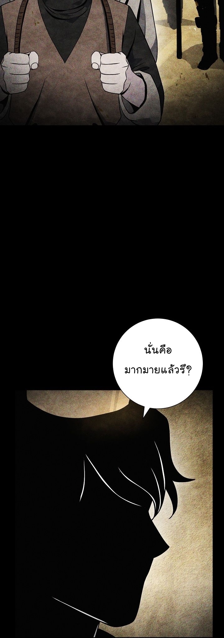 Read Skeleton Soldier TH Manga Online