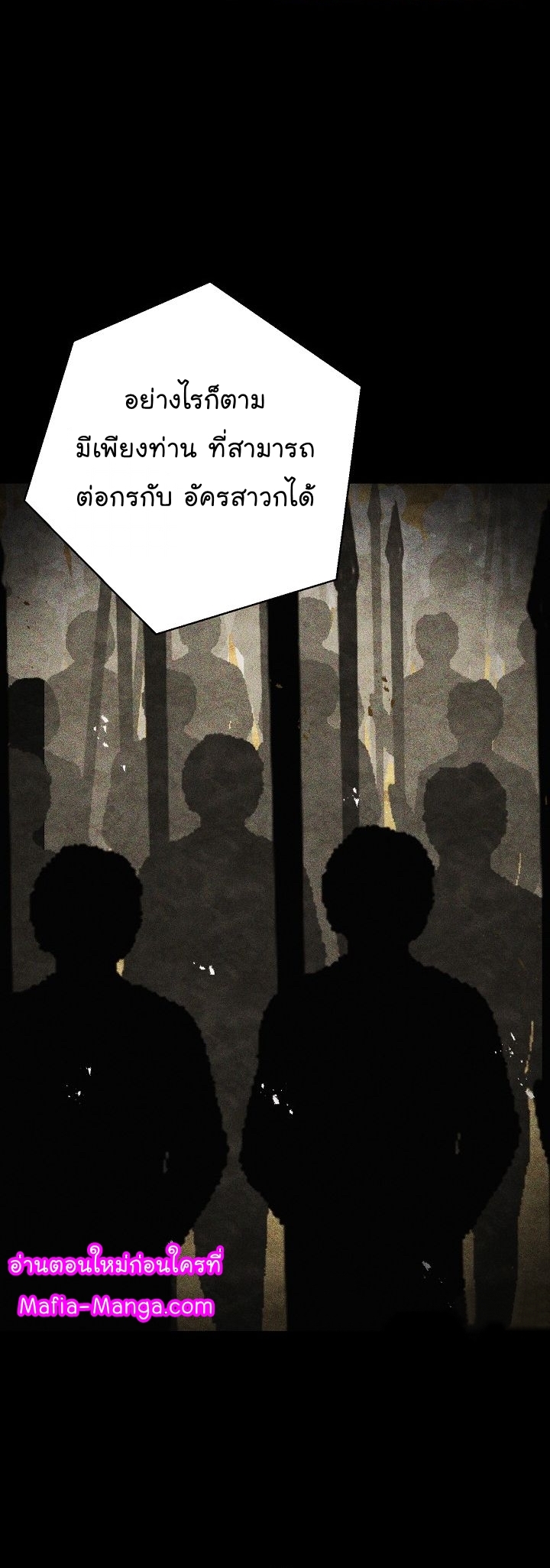 Read Skeleton Soldier TH Manga Online