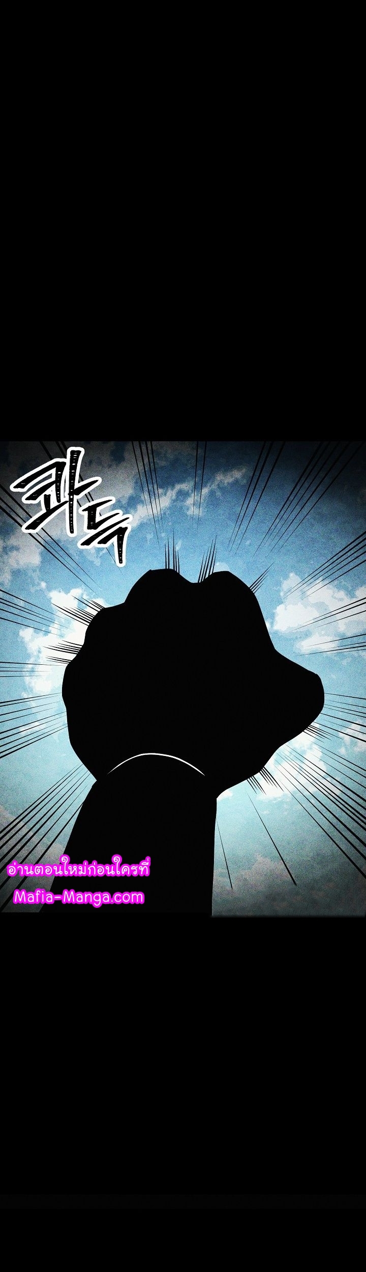 Read Skeleton Soldier TH Manga Online