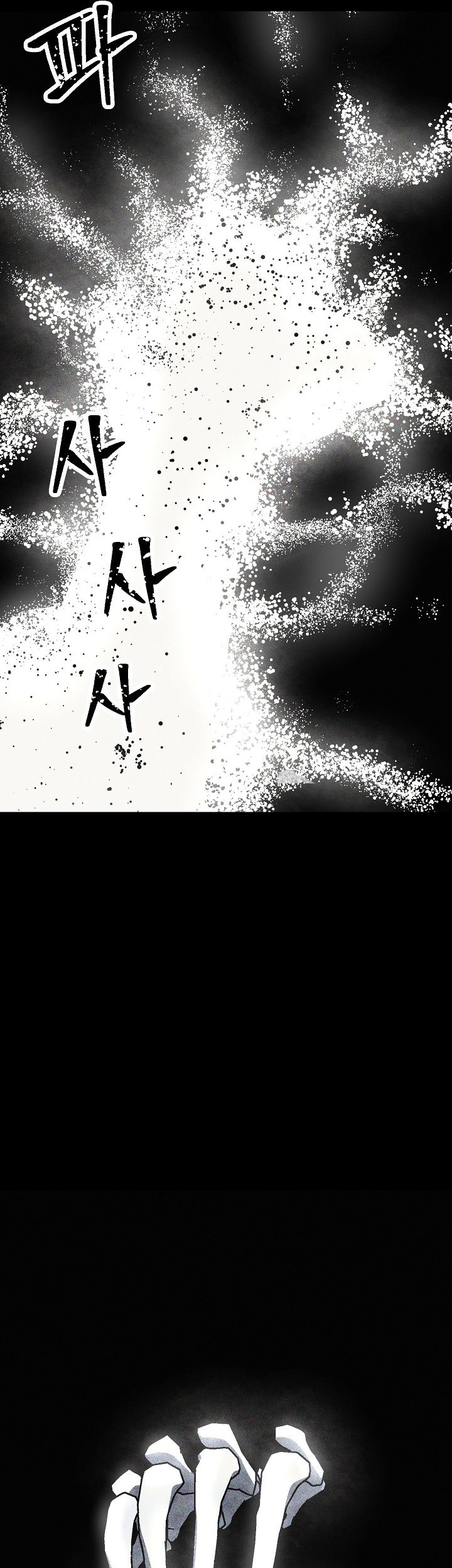 Read Skeleton Soldier TH Manga Online