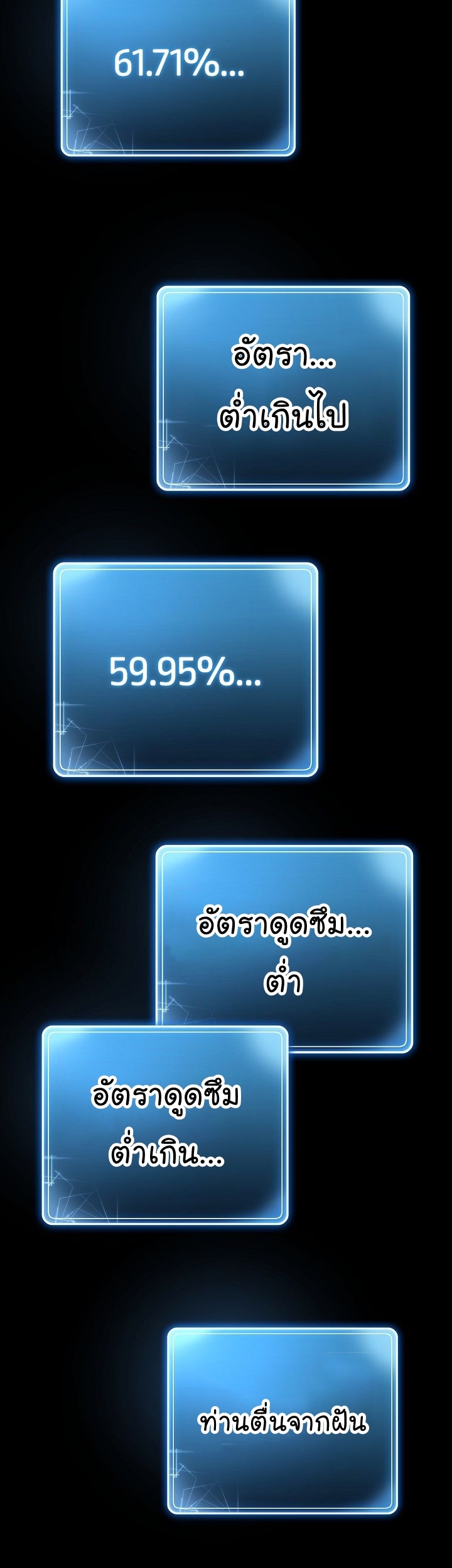 Read Skeleton Soldier TH Manga Online