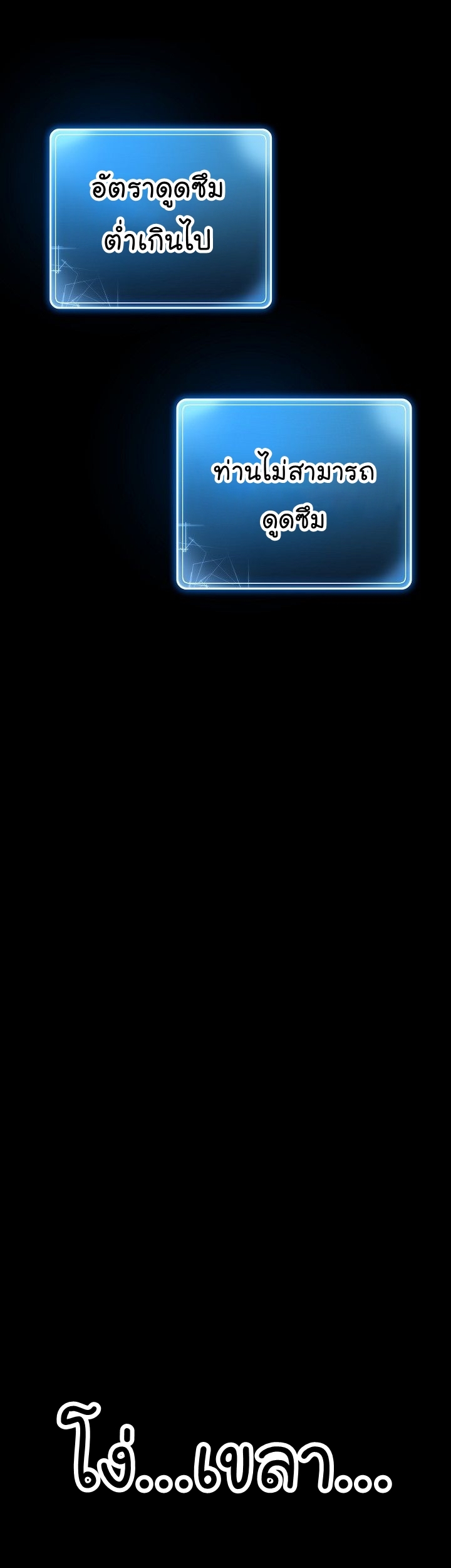 Read Skeleton Soldier TH Manga Online