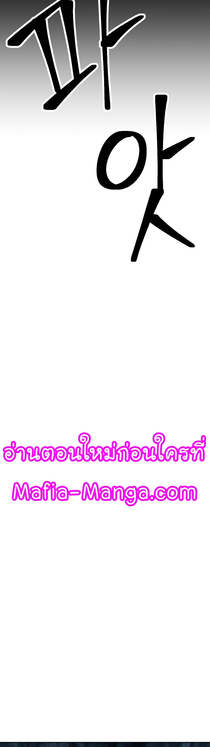 Read Skeleton Soldier TH Manga Online