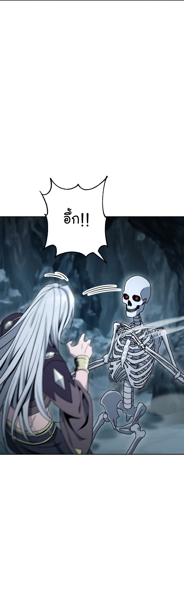 Read Skeleton Soldier TH Manga Online