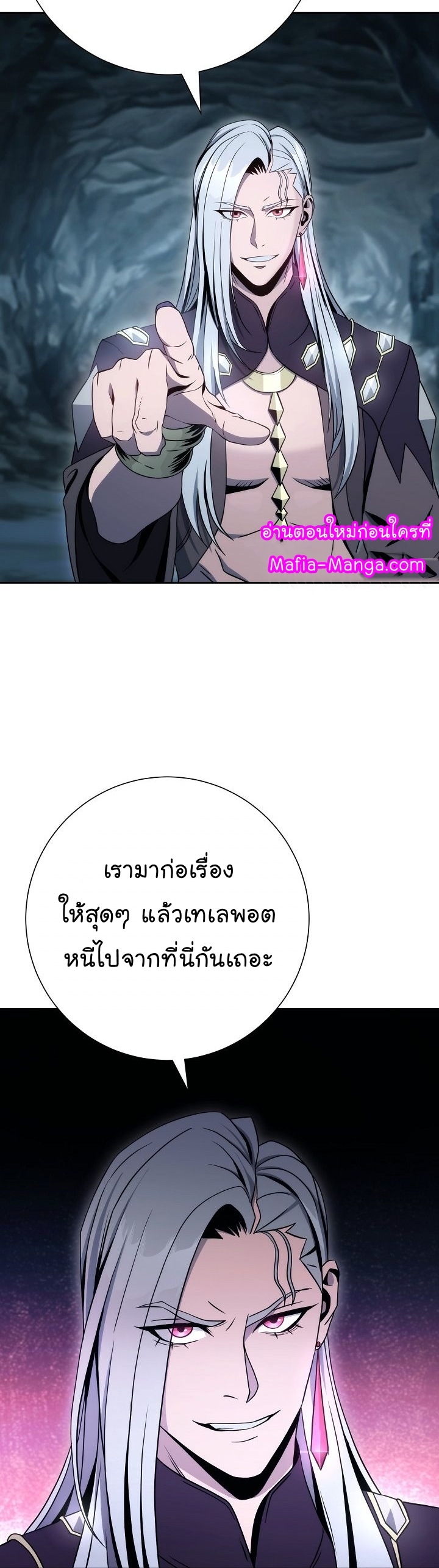 Read Skeleton Soldier TH Manga Online