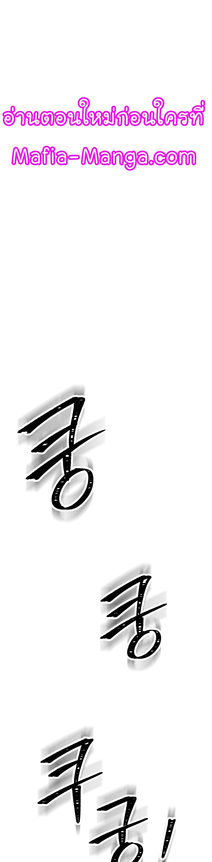 Read Skeleton Soldier TH Manga Online