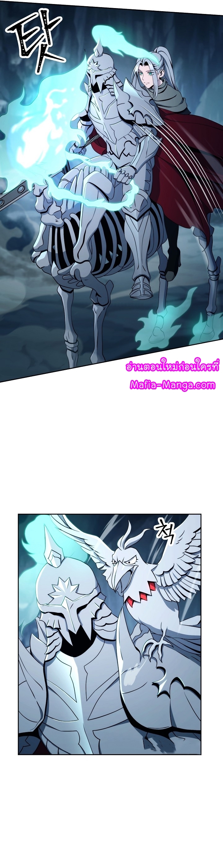 Read Skeleton Soldier TH Manga Online