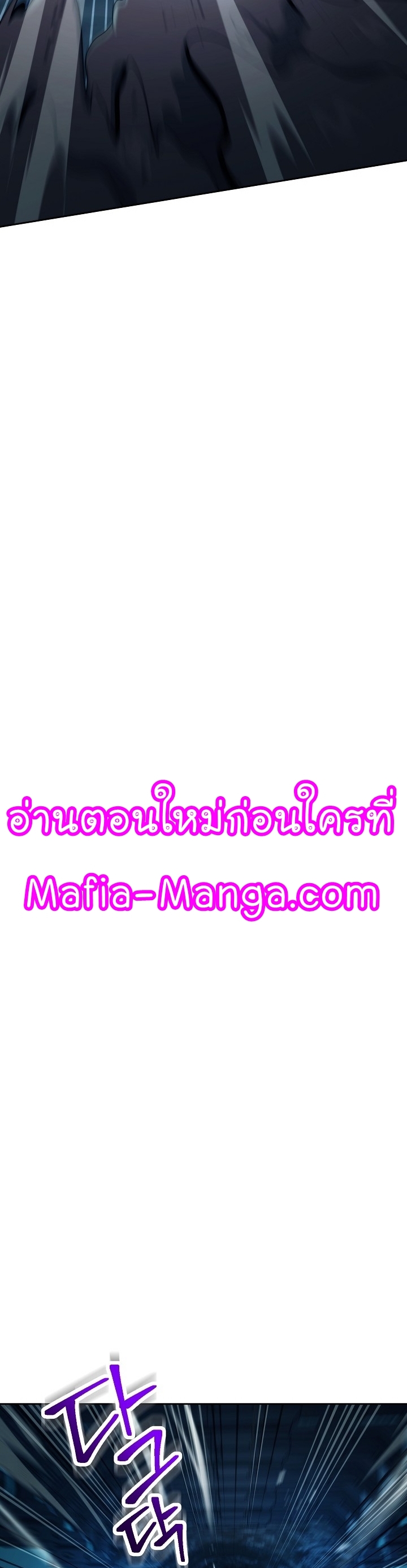 Read Skeleton Soldier TH Manga Online