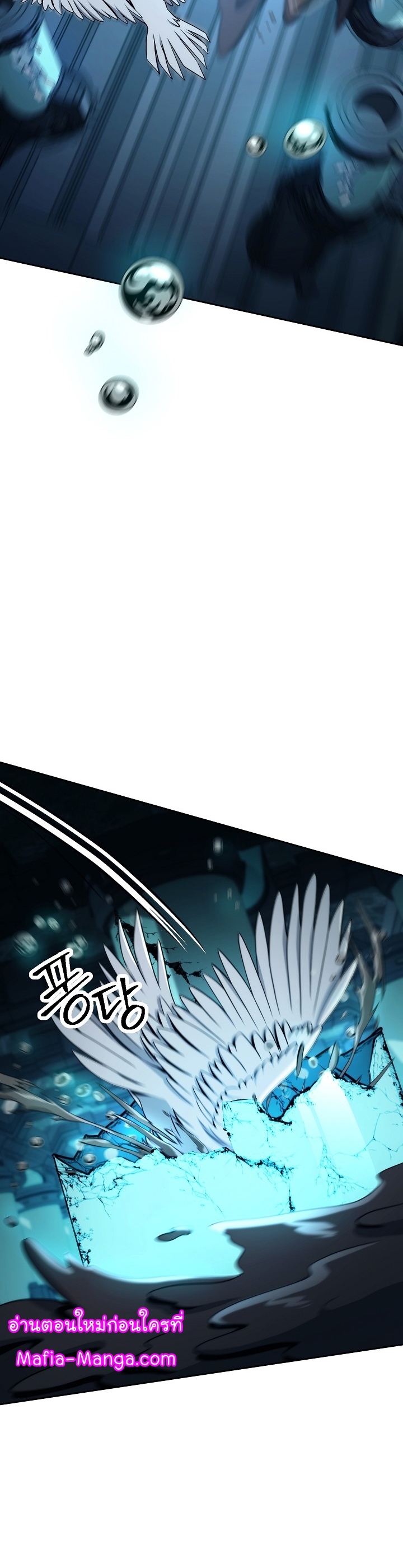 Read Skeleton Soldier TH Manga Online