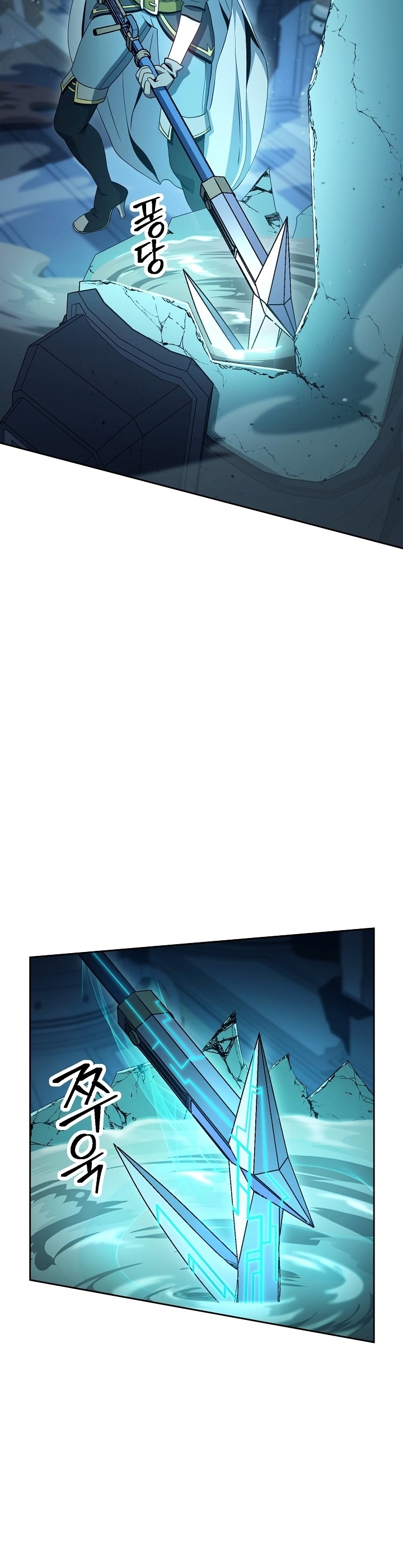 Read Skeleton Soldier TH Manga Online