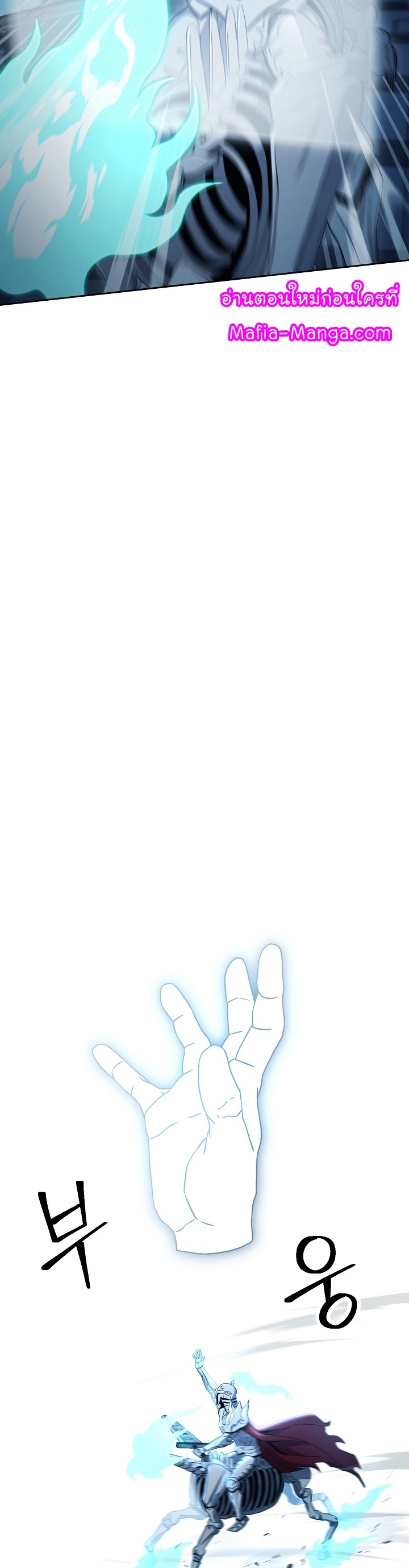 Read Skeleton Soldier TH Manga Online