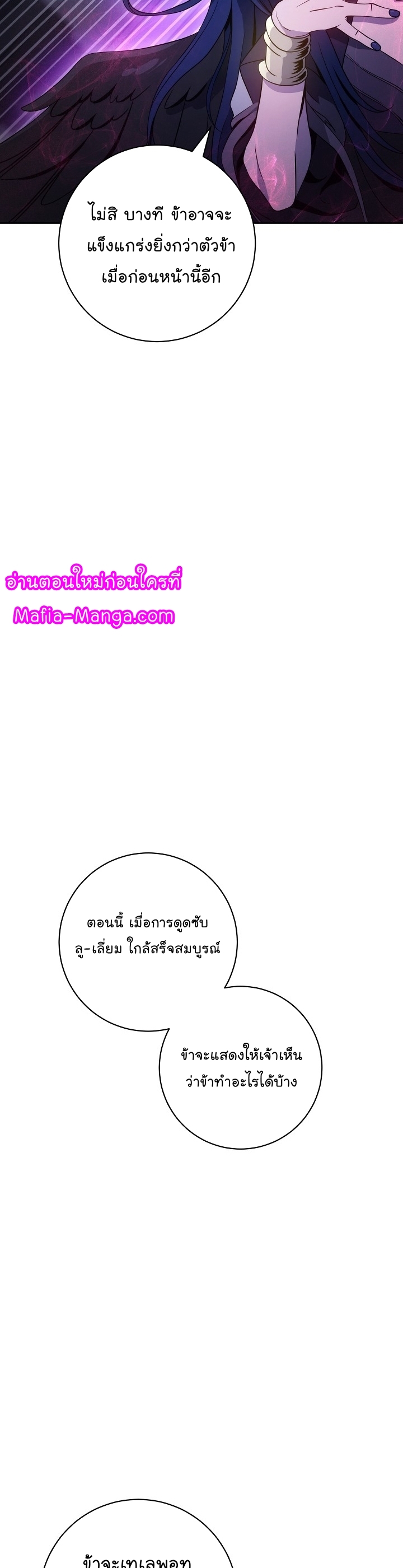 Read Skeleton Soldier TH Manga Online