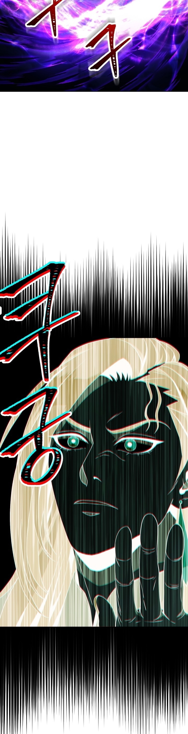 Read Skeleton Soldier TH Manga Online