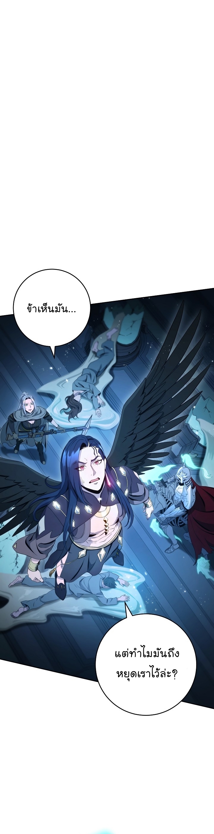 Read Skeleton Soldier TH Manga Online