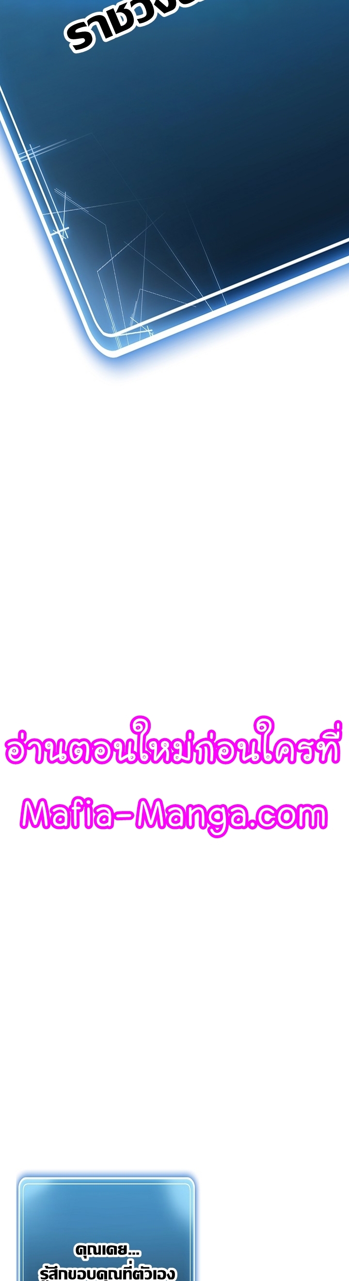 Read Skeleton Soldier TH Manga Online