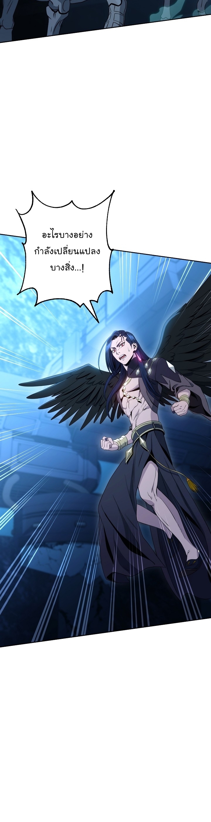 Read Skeleton Soldier TH Manga Online