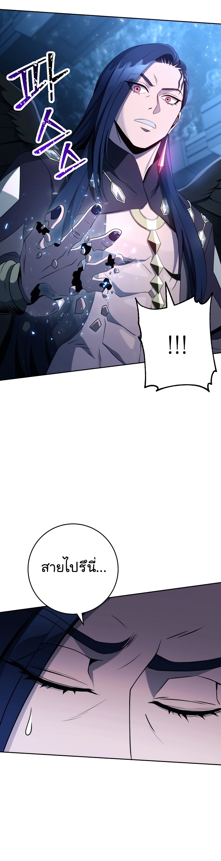 Read Skeleton Soldier TH Manga Online