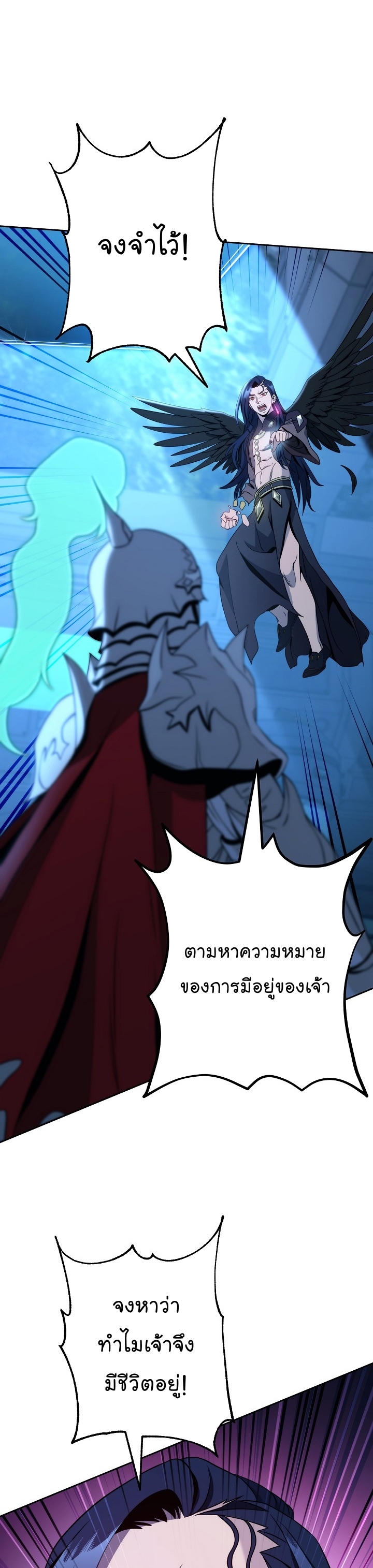 Read Skeleton Soldier TH Manga Online