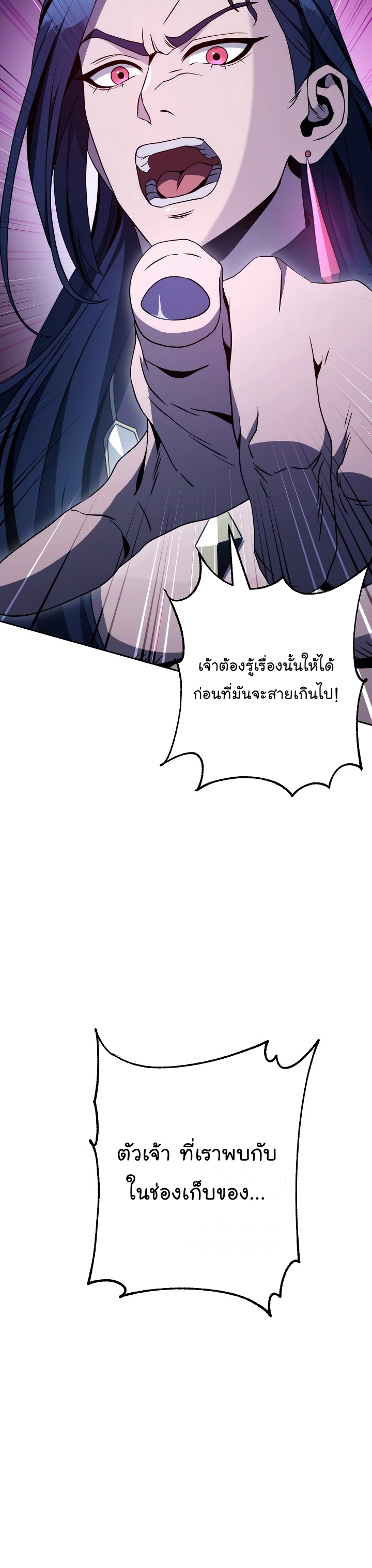 Read Skeleton Soldier TH Manga Online