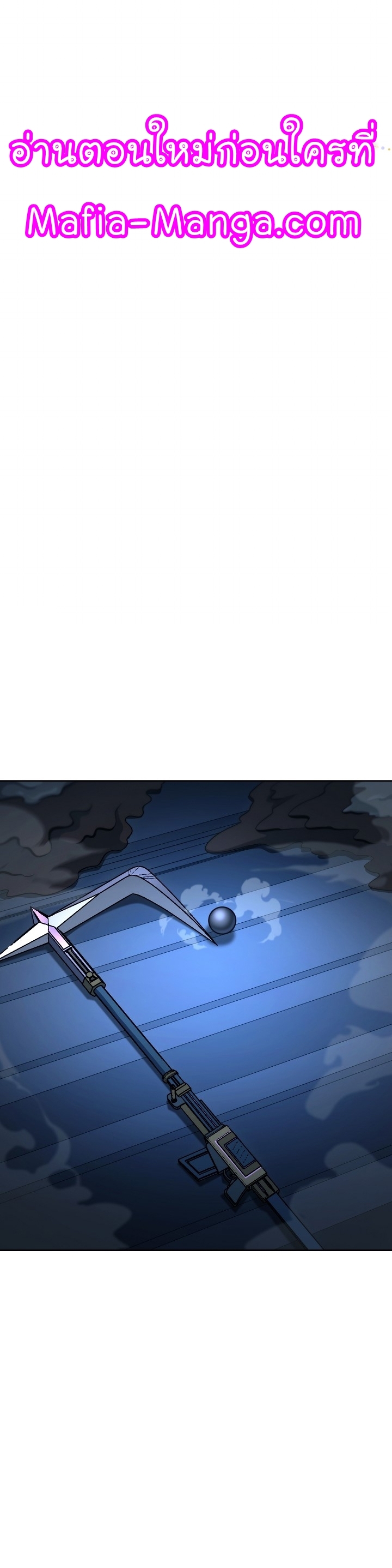 Read Skeleton Soldier TH Manga Online