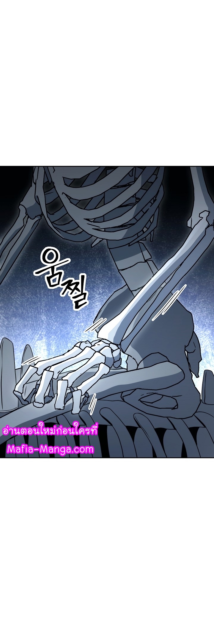 Read Skeleton Soldier TH Manga Online