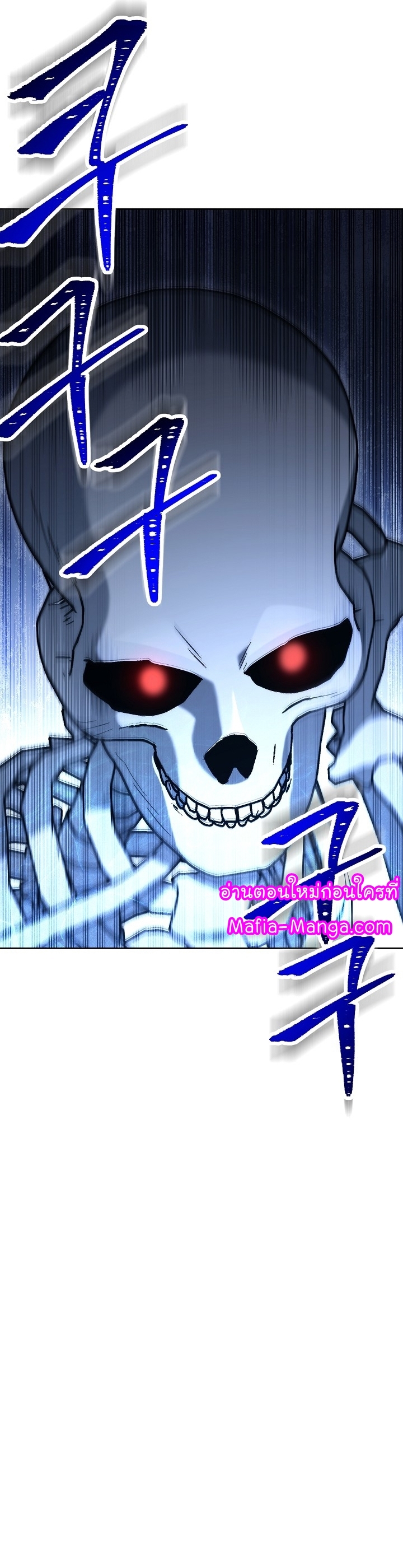 Read Skeleton Soldier TH Manga Online