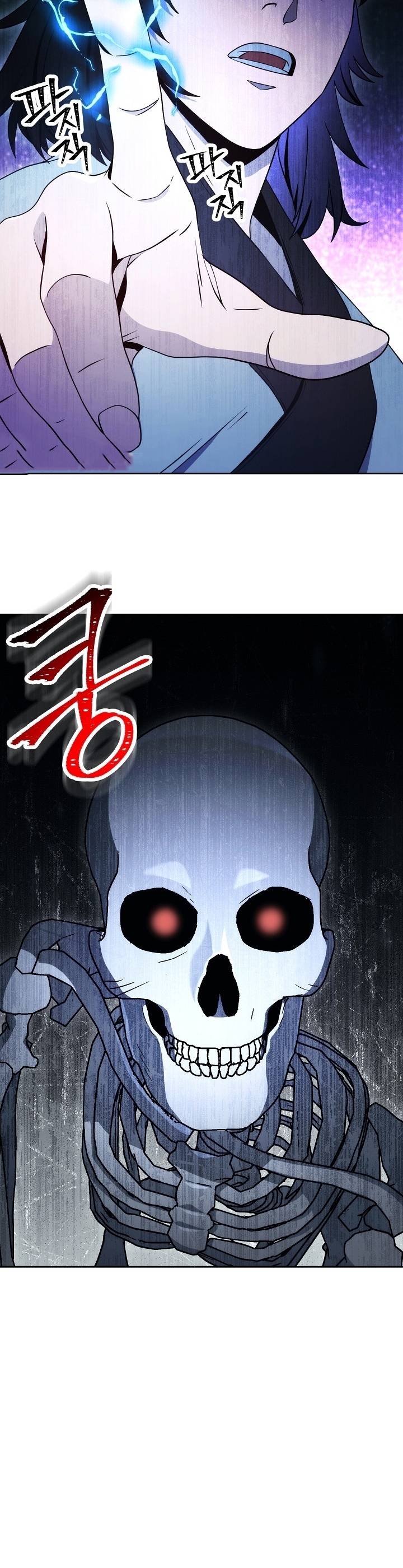 Read Skeleton Soldier TH Manga Online