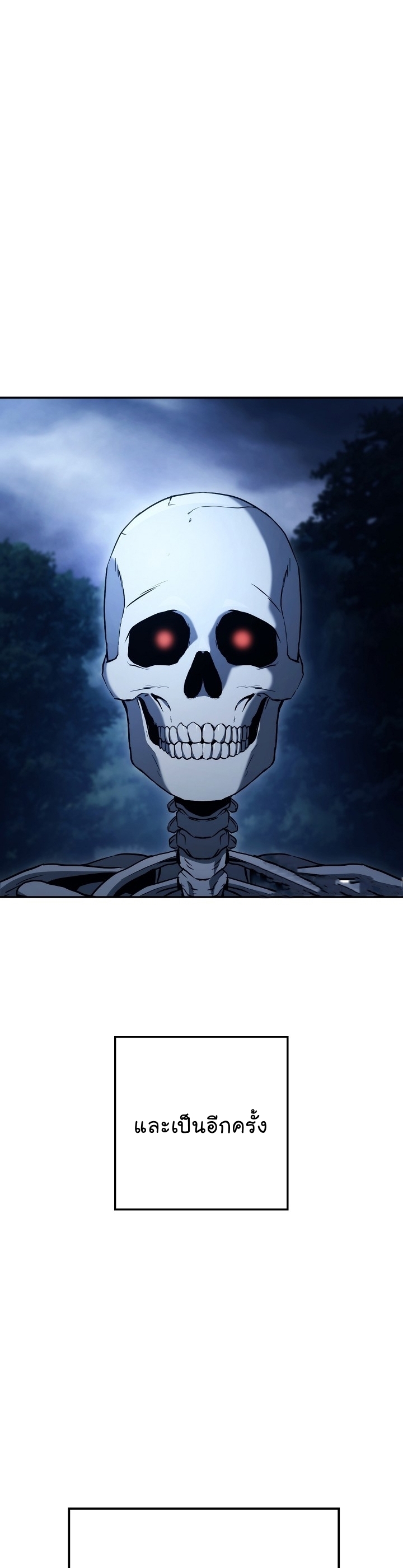 Read Skeleton Soldier TH Manga Online