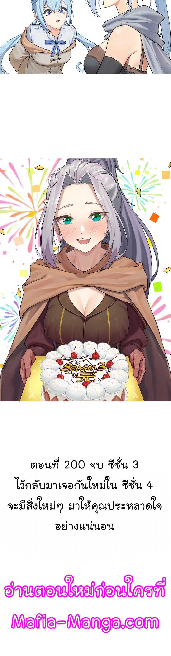 Read Skeleton Soldier TH Manga Online