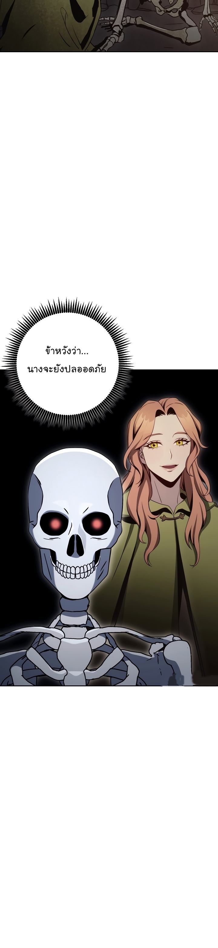 Read Skeleton Soldier TH Manga Online