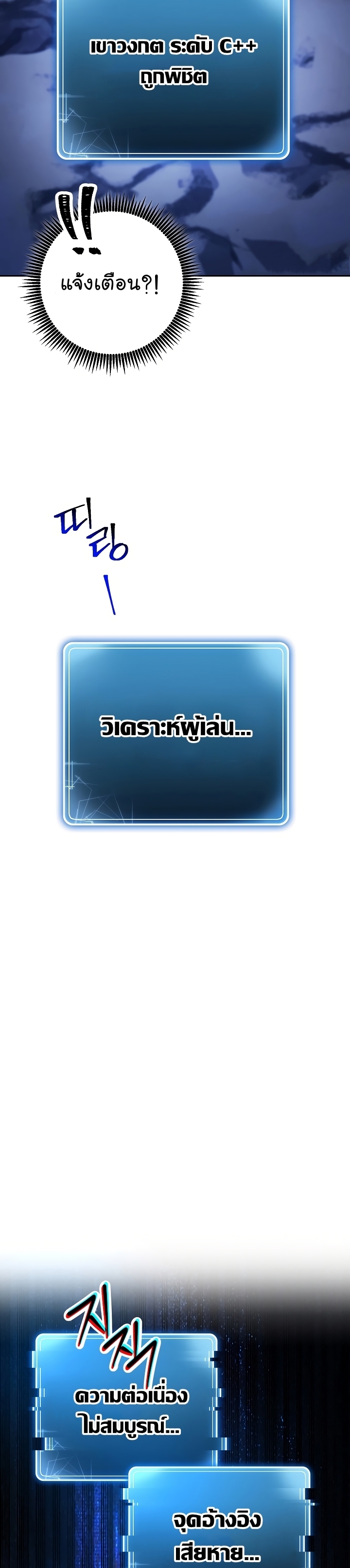 Read Skeleton Soldier TH Manga Online