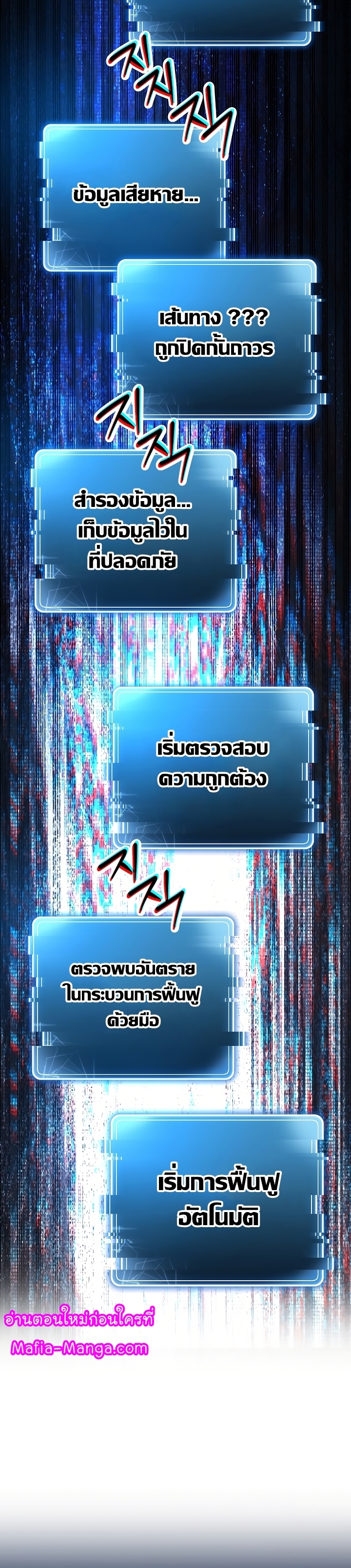 Read Skeleton Soldier TH Manga Online