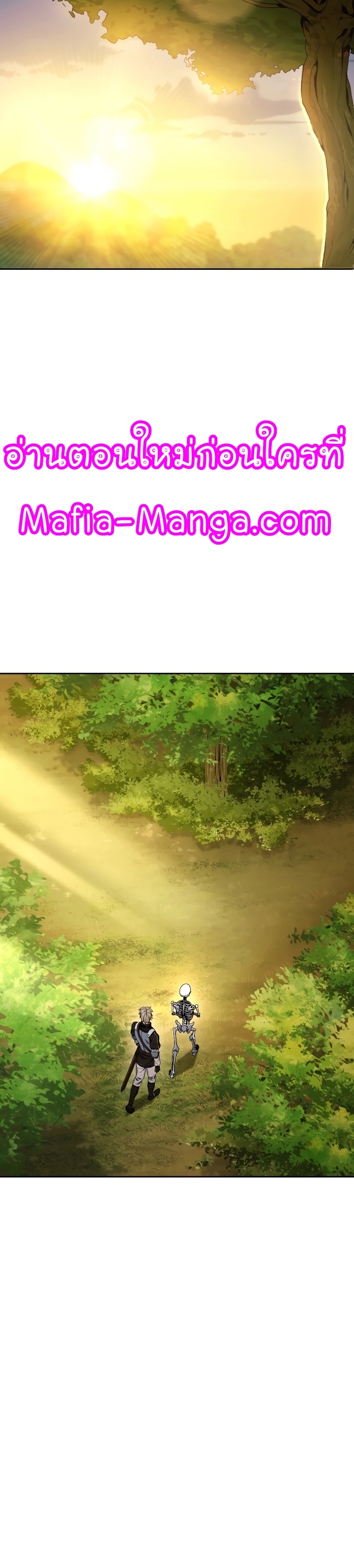 Read Skeleton Soldier TH Manga Online