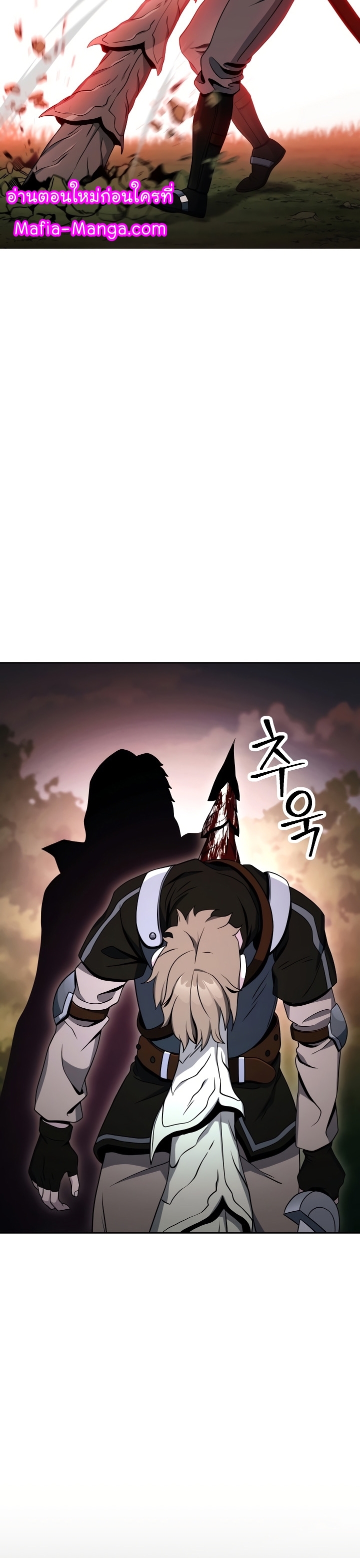 Read Skeleton Soldier TH Manga Online