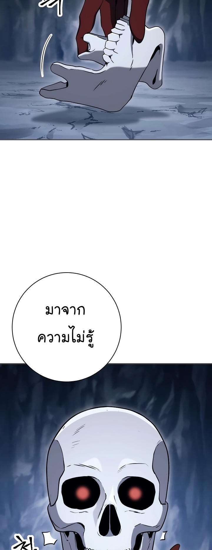 Read Skeleton Soldier TH Manga Online