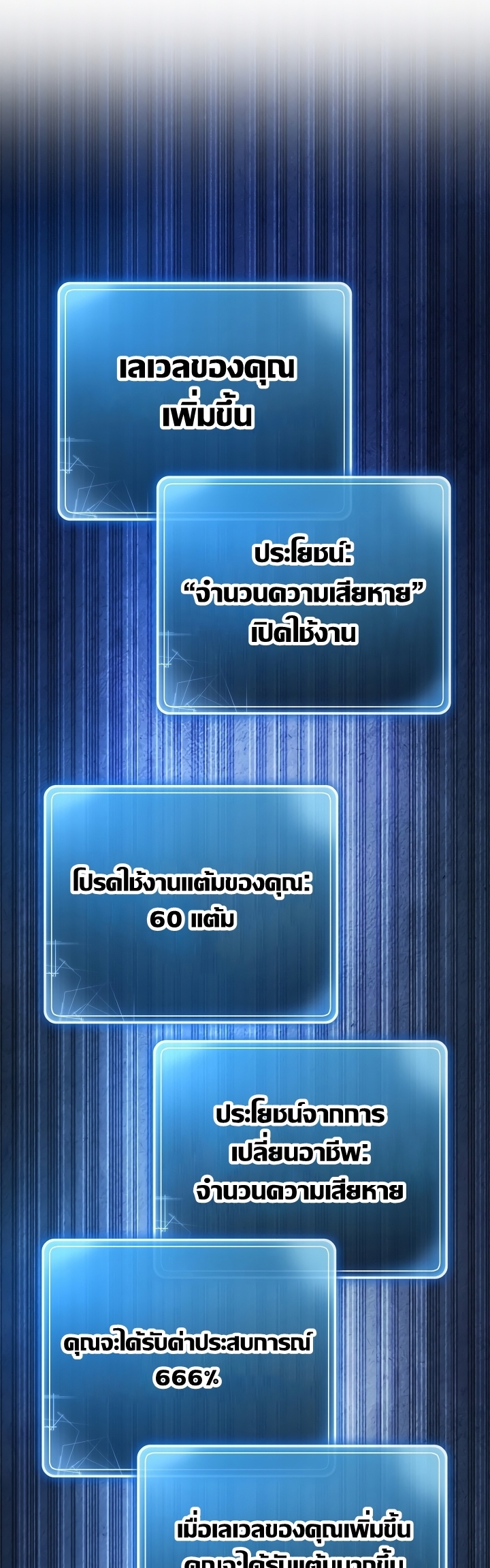 Read Skeleton Soldier TH Manga Online